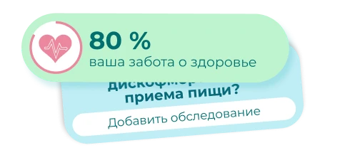 Геймификация и&nbsp;вовлечённость