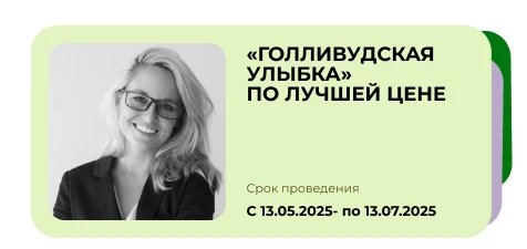 Новости и персональные предложения