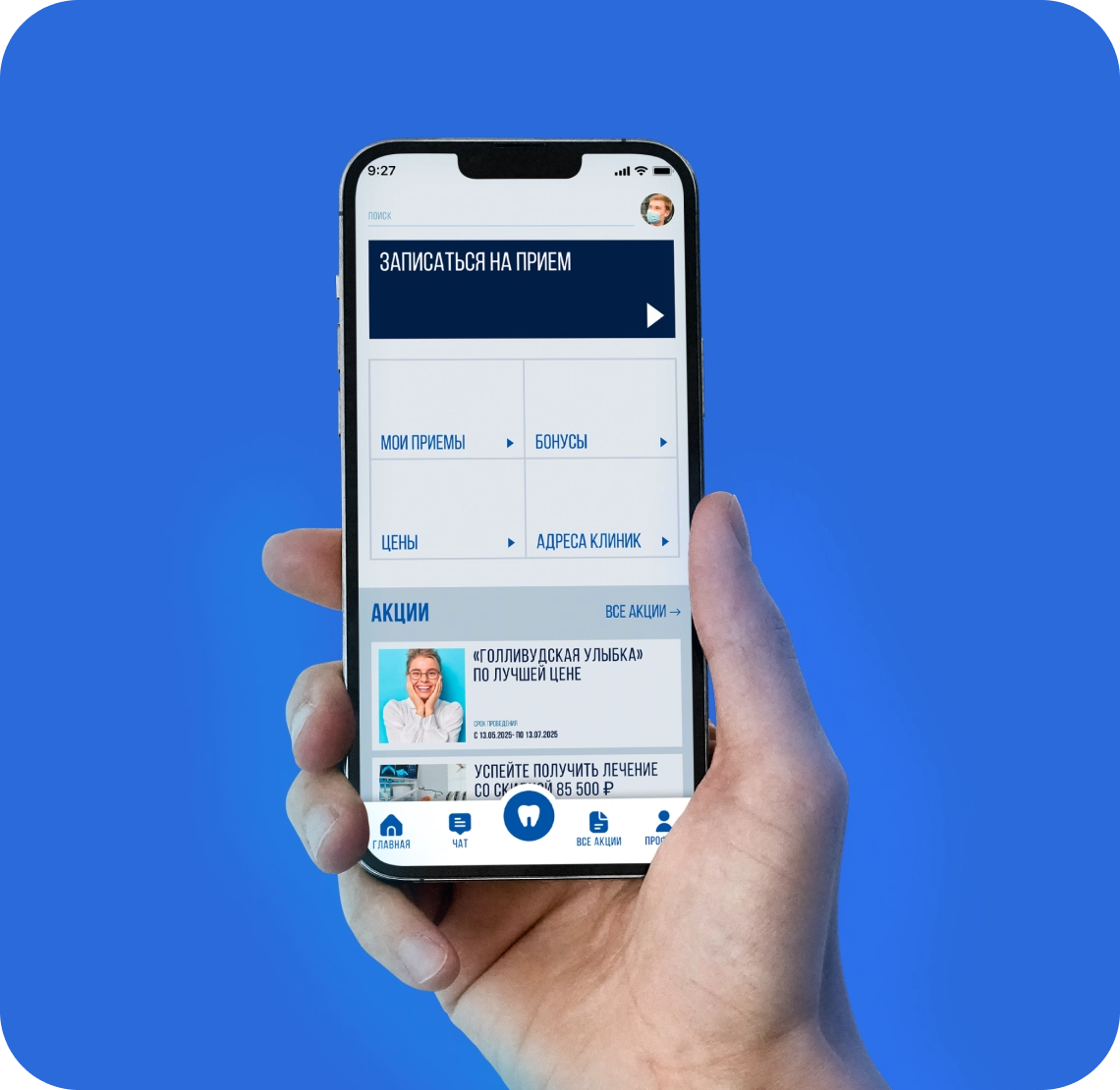 Фото приложения